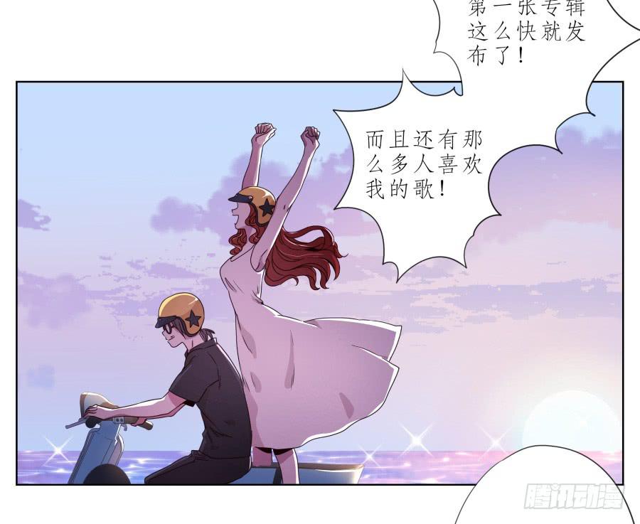 他们究竟是什么关系啊&hellip;&hellip;(1/2)-第33话