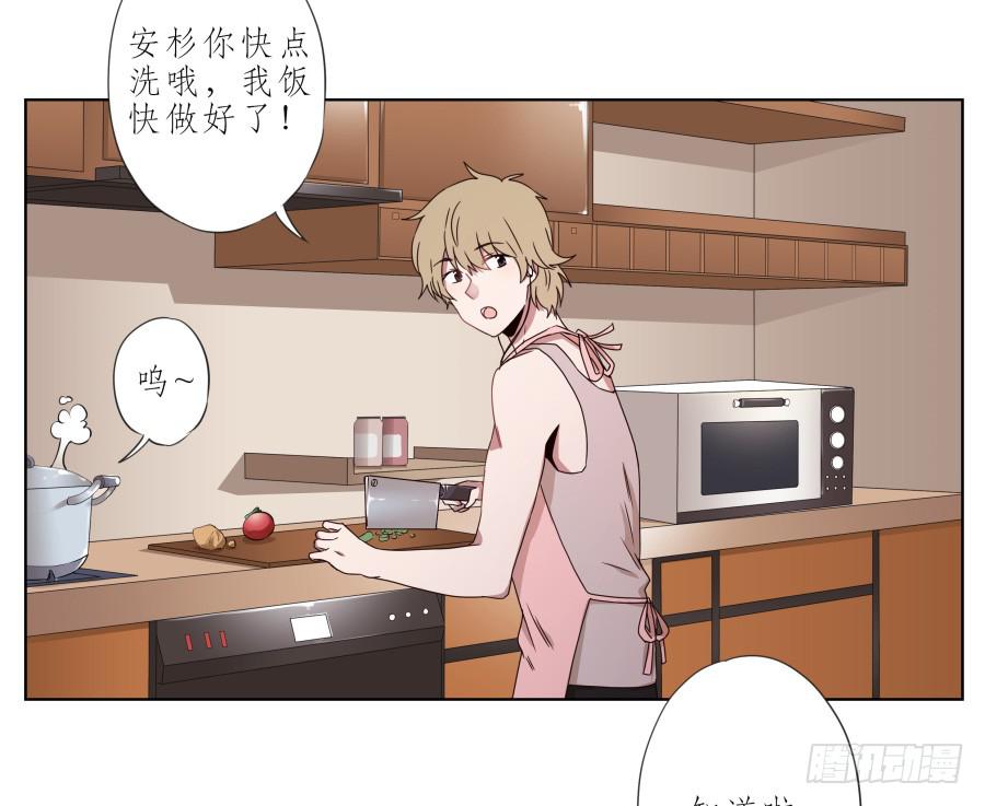 他们究竟是什么关系啊&hellip;&hellip;(1/2)-第33话