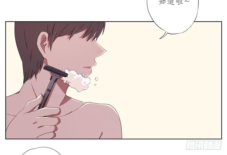 他们究竟是什么关系啊&hellip;&hellip;(1/2)-第33话