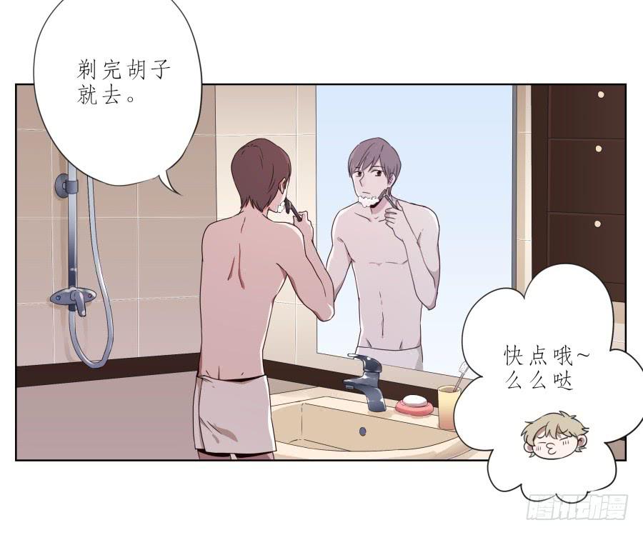 他们究竟是什么关系啊&hellip;&hellip;(1/2)-第33话