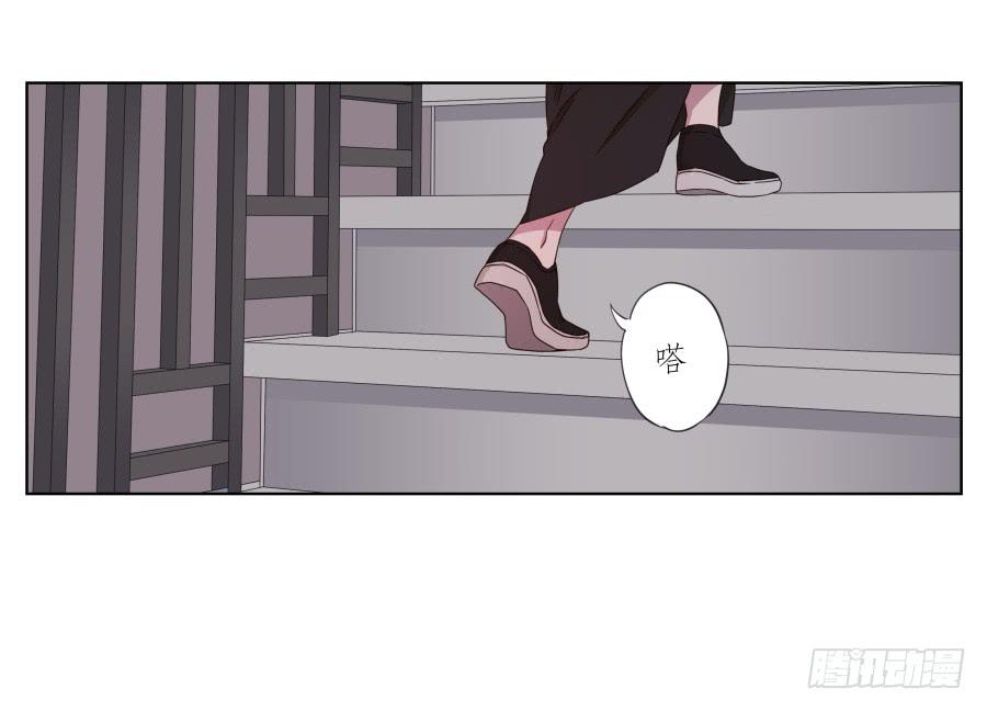 他们究竟是什么关系啊&hellip;&hellip;(1/2)-第33话