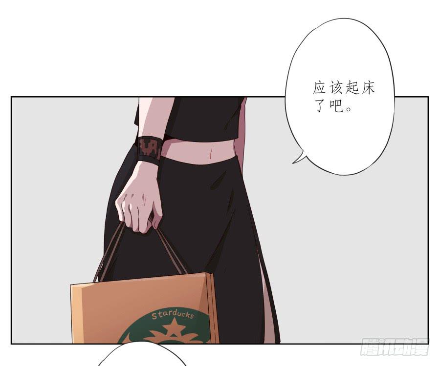 他们究竟是什么关系啊&hellip;&hellip;(1/2)-第33话