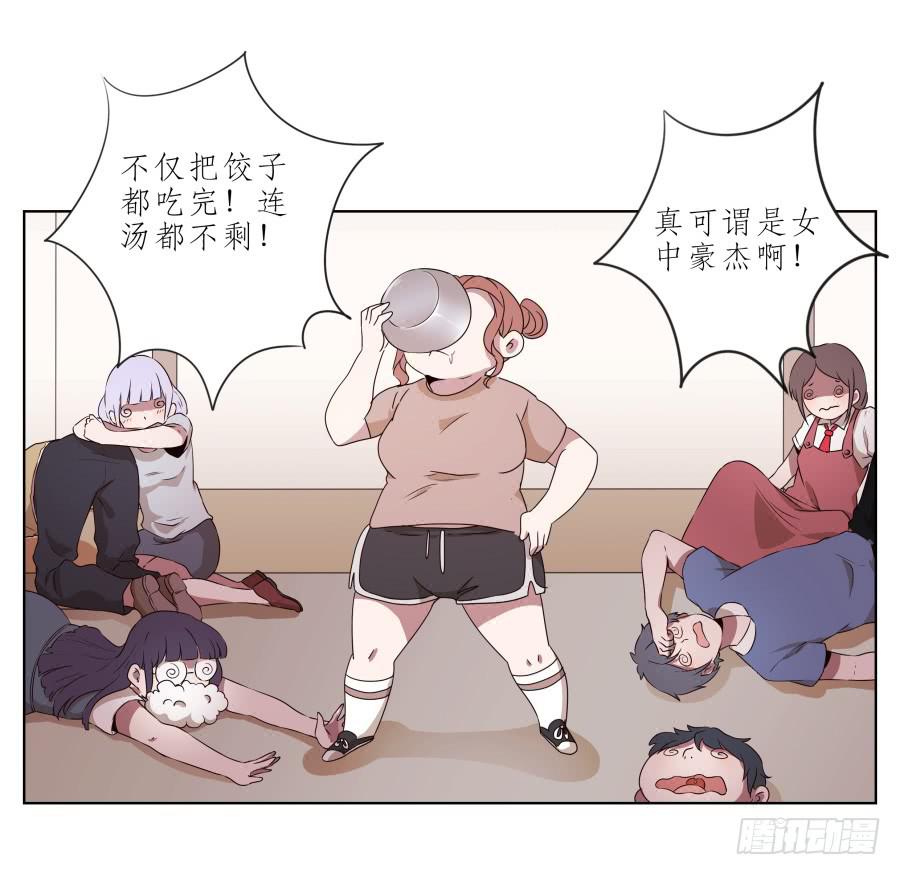 你让我用它来打乒乓球？&hellip;(1/2)-第35话