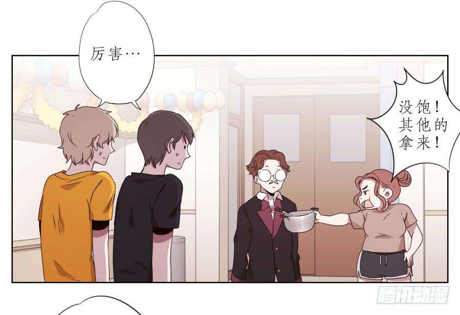 你让我用它来打乒乓球？&hellip;(1/2)-第35话