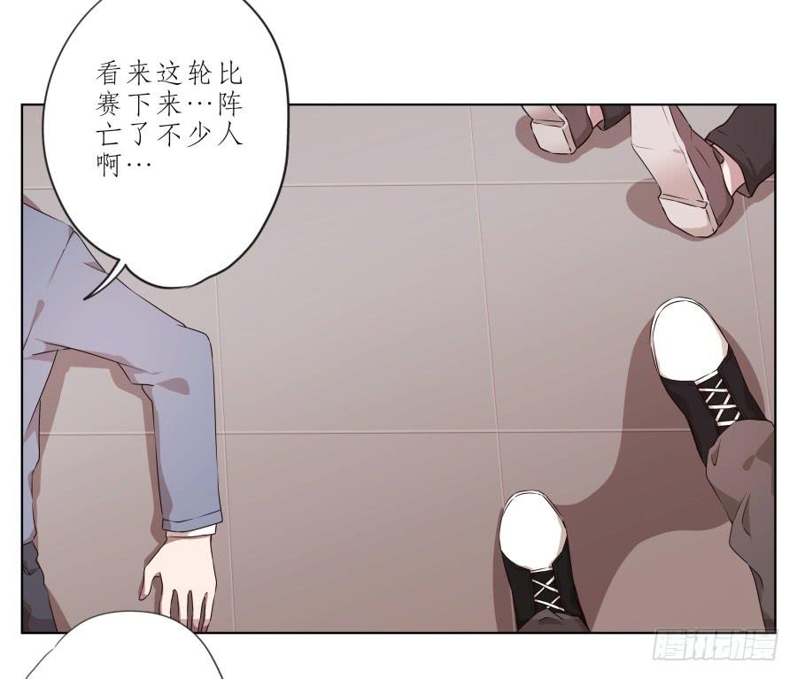 你让我用它来打乒乓球？&hellip;(1/2)-第35话