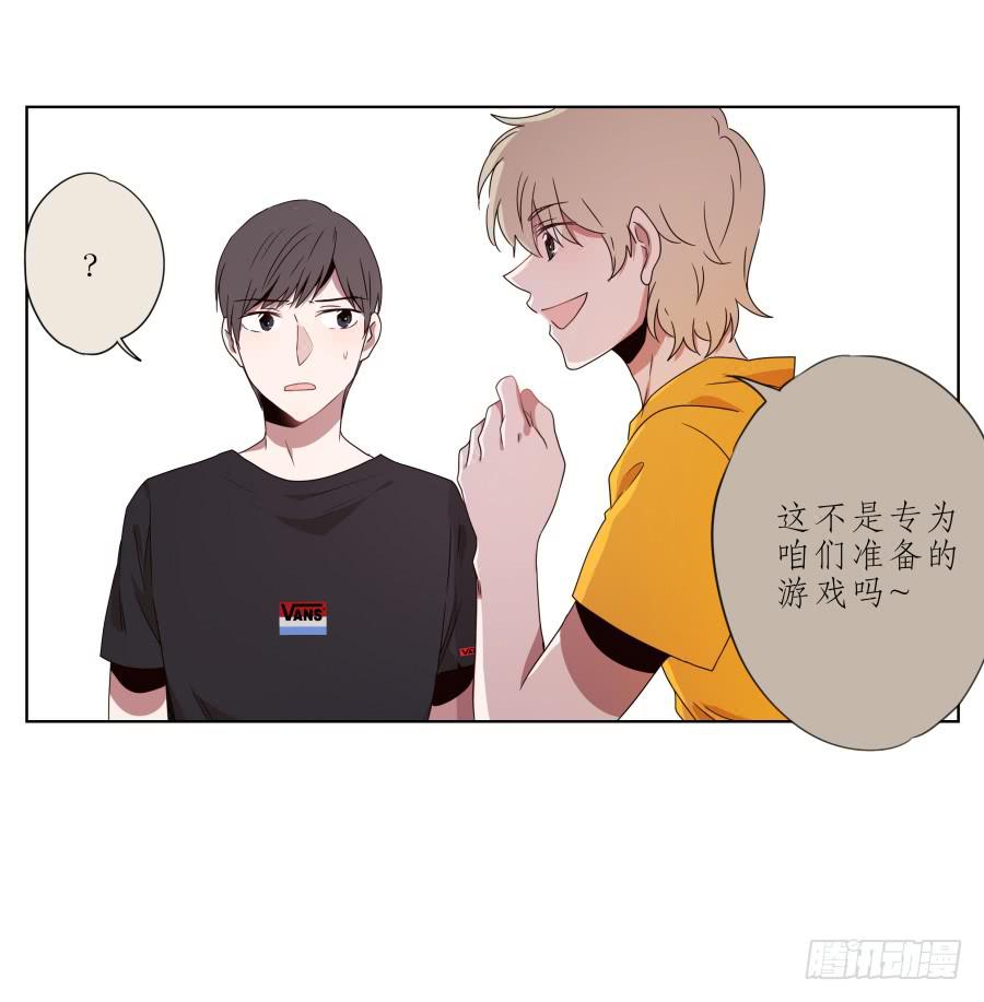 你让我用它来打乒乓球？&hellip;(1/2)-第35话