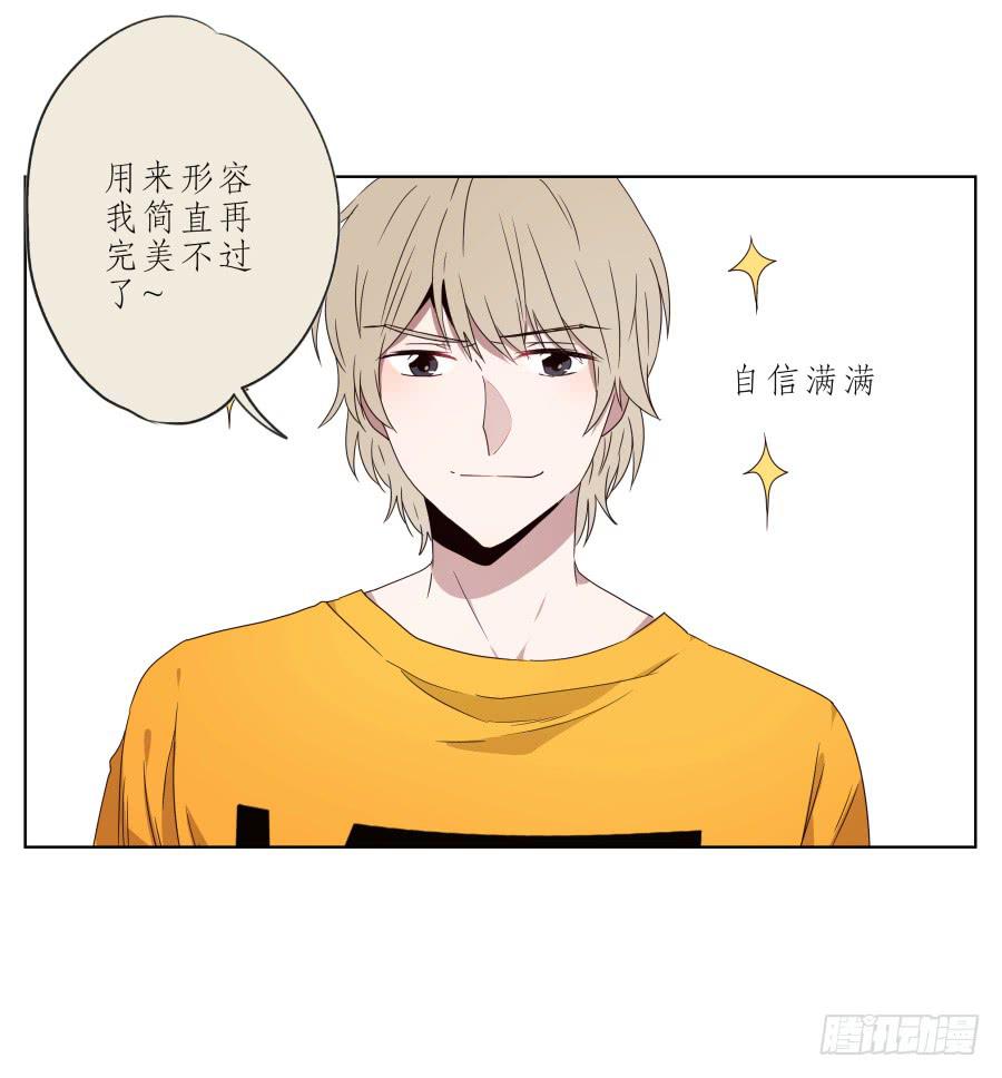 你让我用它来打乒乓球？&hellip;(1/2)-第35话