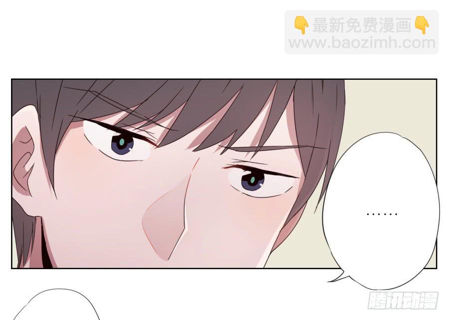 你让我用它来打乒乓球？&hellip;(1/2)-第35话
