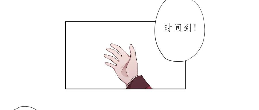你让我用它来打乒乓球？&hellip;(1/2)-第35话