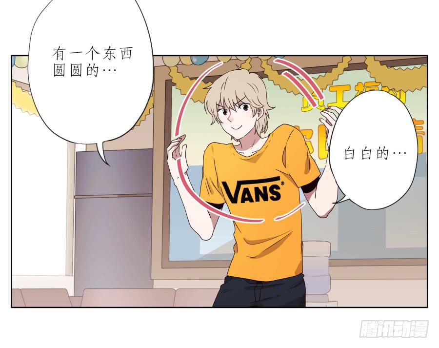 你让我用它来打乒乓球？&hellip;(1/2)-第35话