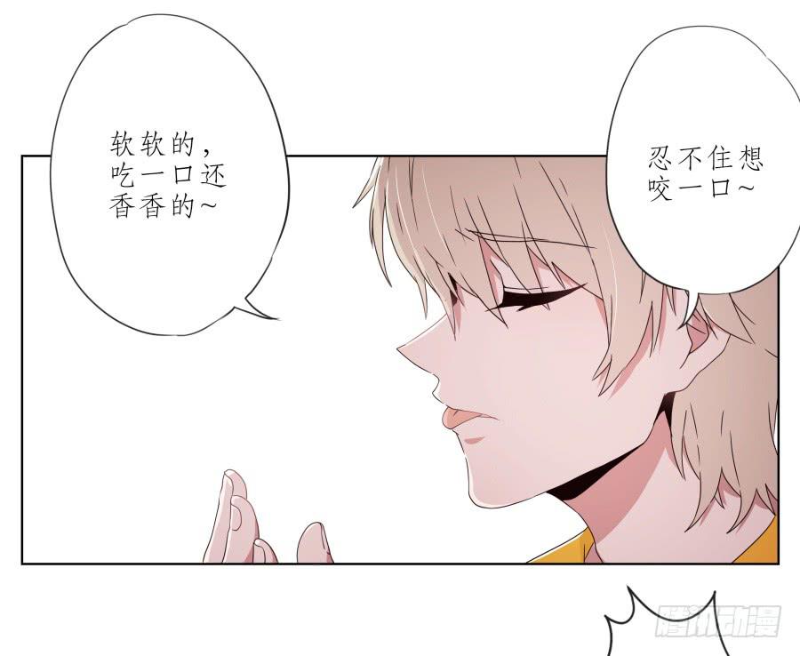 你让我用它来打乒乓球？&hellip;(1/2)-第35话