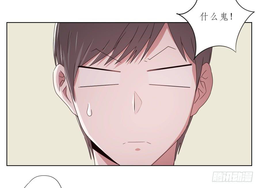 你让我用它来打乒乓球？&hellip;(1/2)-第35话