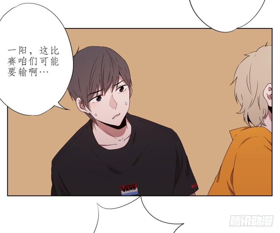 你让我用它来打乒乓球？&hellip;(1/2)-第35话