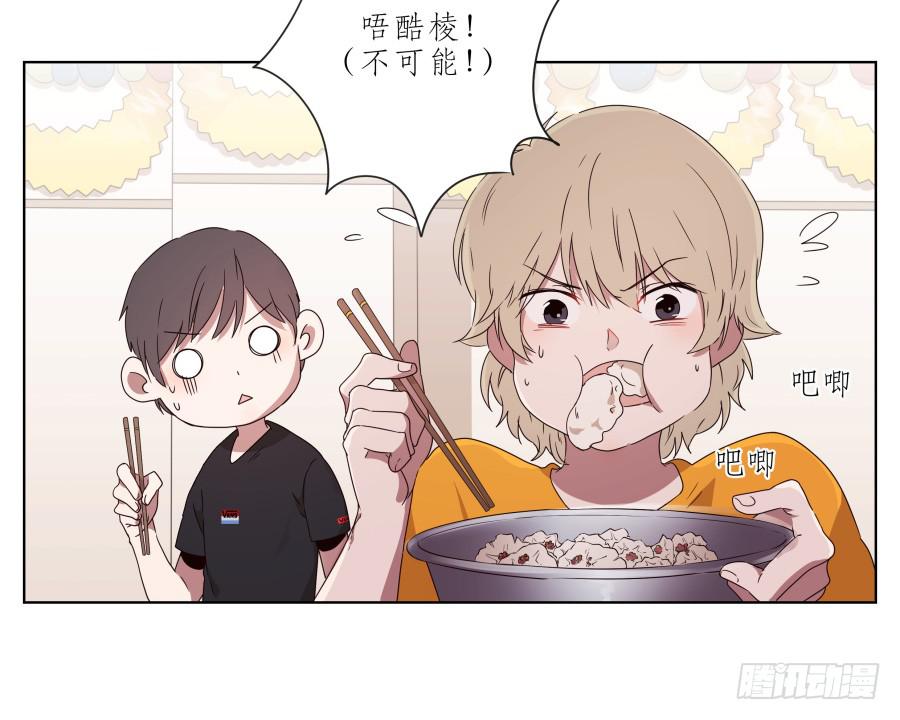 你让我用它来打乒乓球？&hellip;(1/2)-第35话