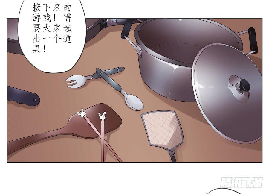 你让我用它来打乒乓球？&hellip;(1/2)-第35话