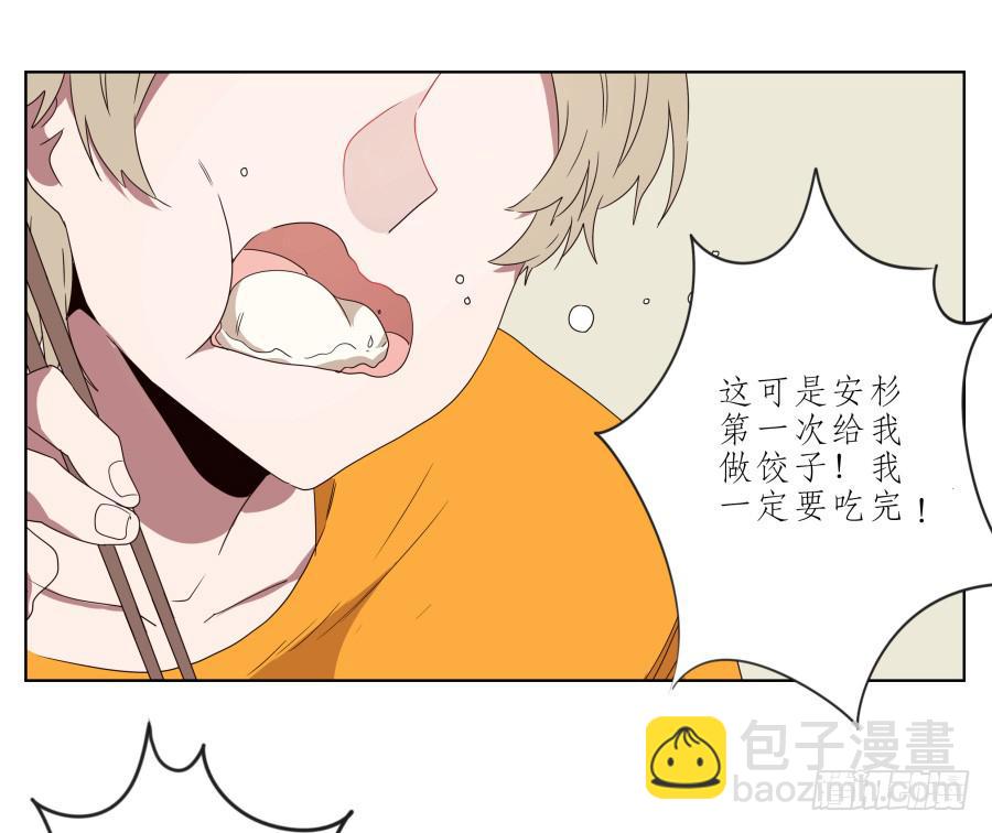 你让我用它来打乒乓球？&hellip;(1/2)-第35话