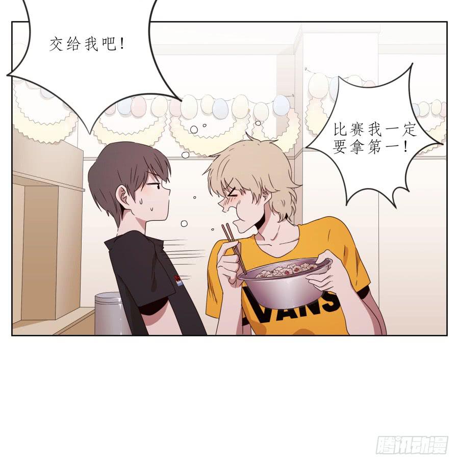 你让我用它来打乒乓球？&hellip;(1/2)-第35话