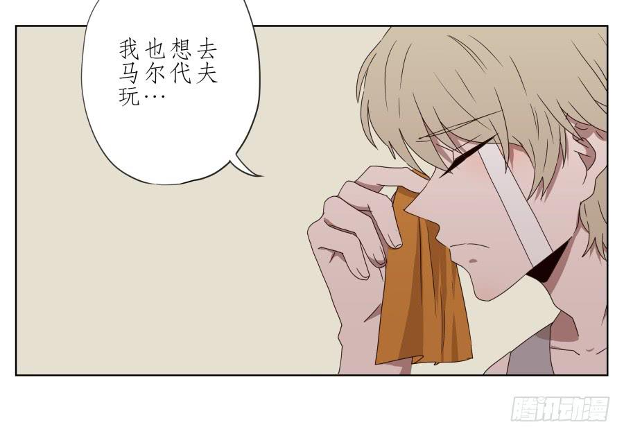 好久没有这么开心了啊&hellip;(1/2)-第37话