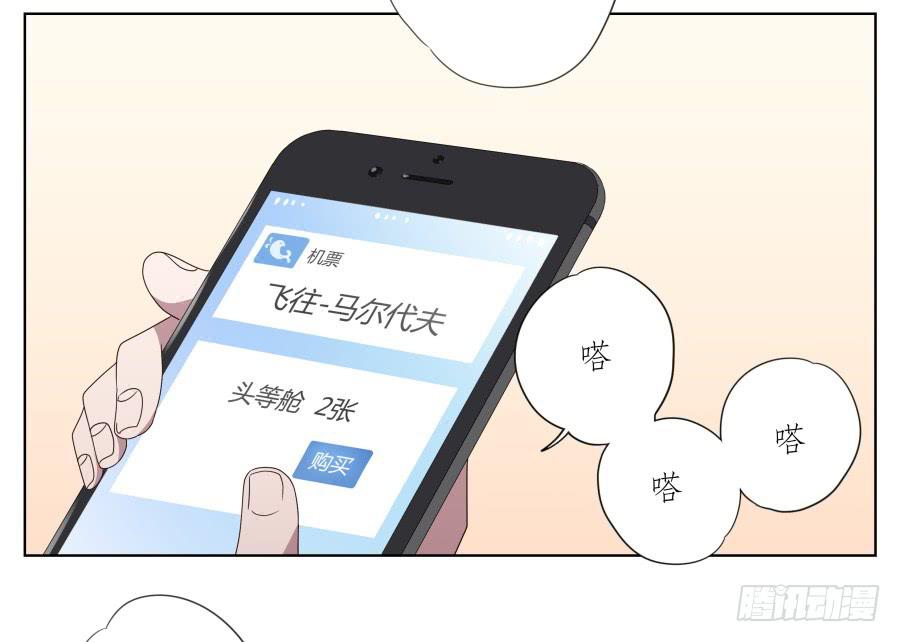 好久没有这么开心了啊&hellip;(1/2)-第37话