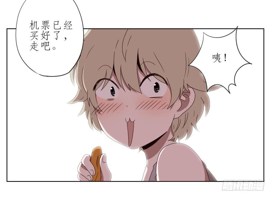好久没有这么开心了啊&hellip;(1/2)-第37话