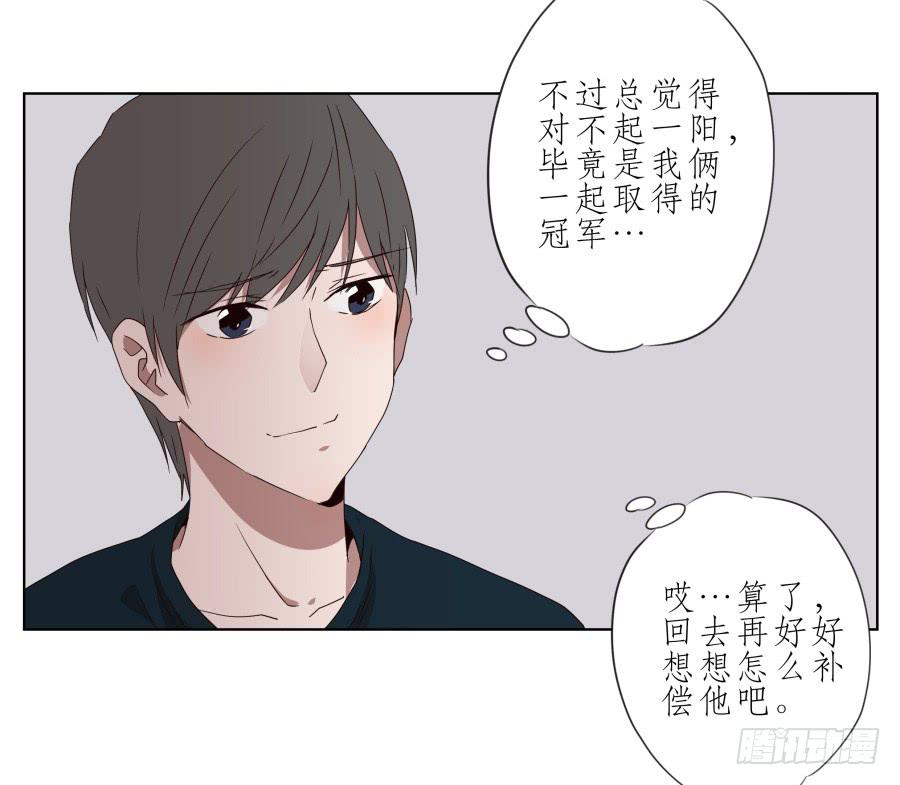 好久没有这么开心了啊&hellip;(1/2)-第37话