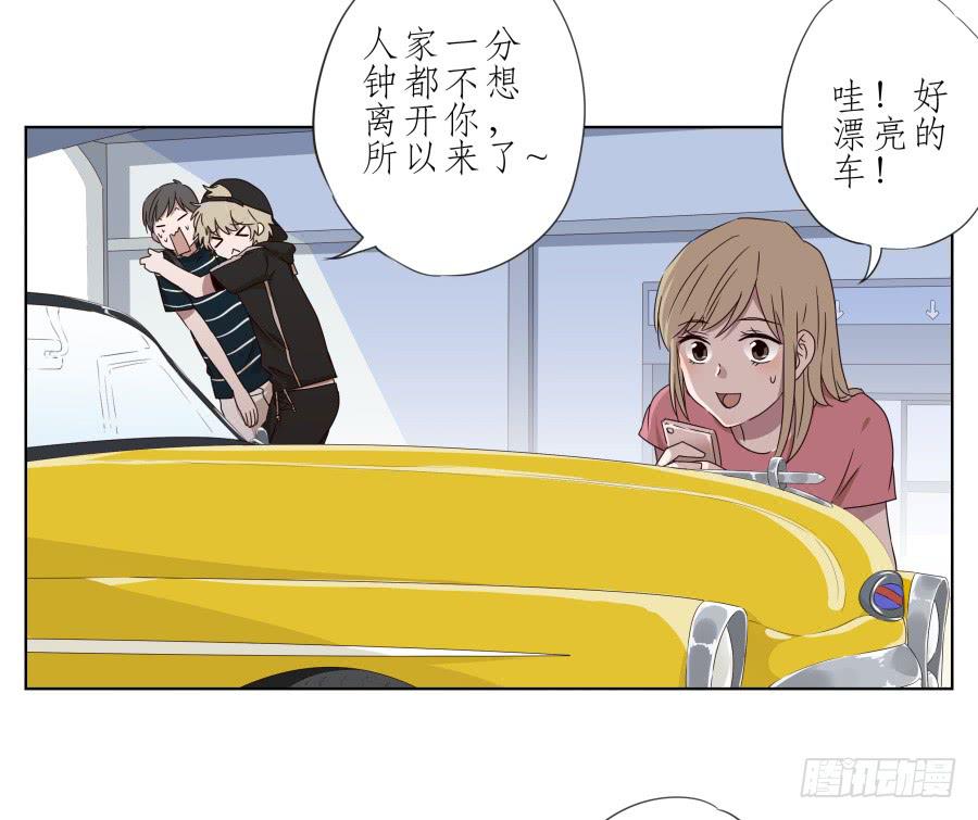 好久没有这么开心了啊&hellip;(1/2)-第37话