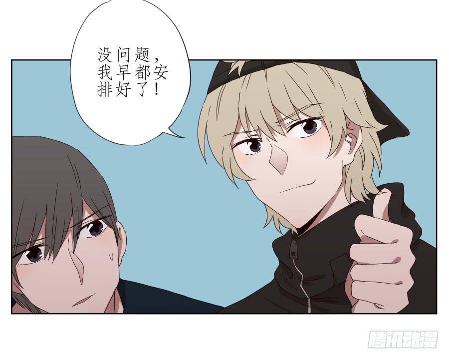 好久没有这么开心了啊&hellip;(1/2)-第37话
