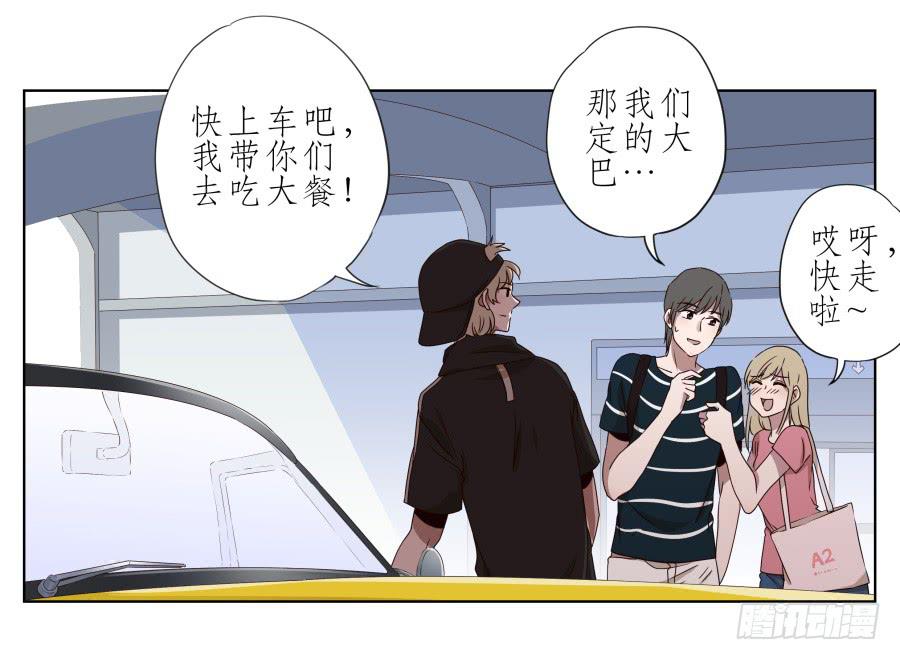 好久没有这么开心了啊&hellip;(1/2)-第37话