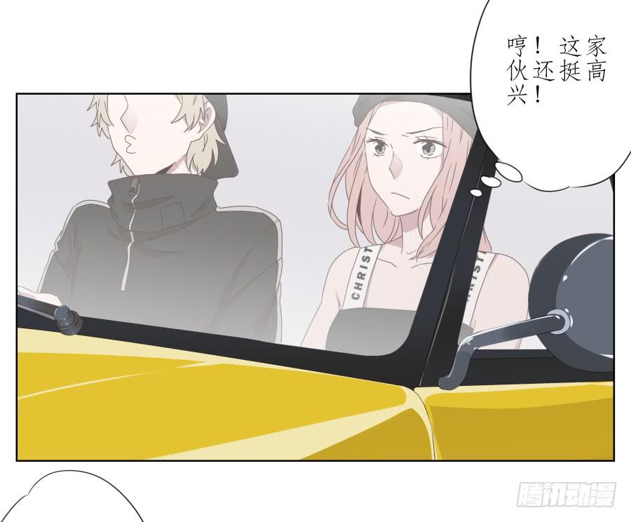 好久没有这么开心了啊&hellip;(1/2)-第37话