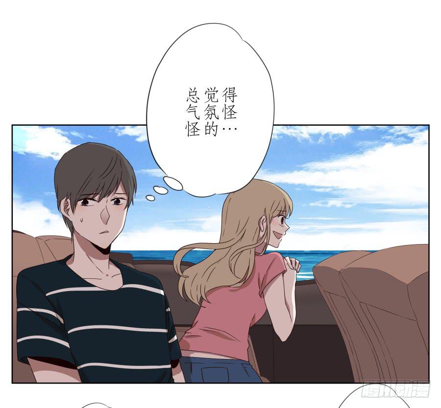 好久没有这么开心了啊&hellip;(1/2)-第37话