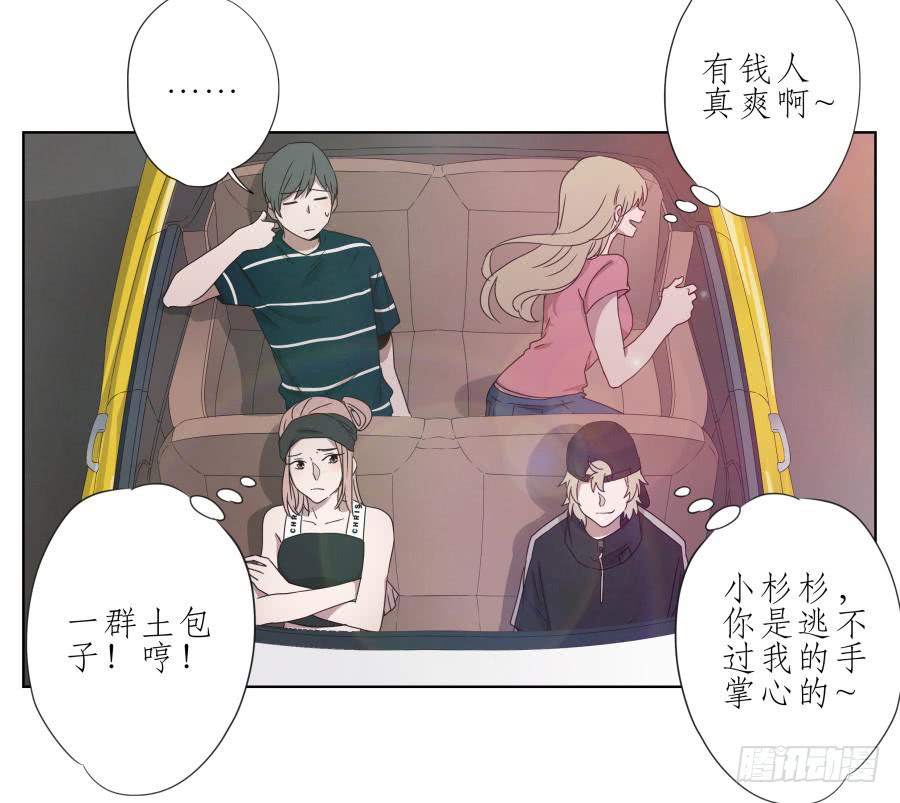 好久没有这么开心了啊&hellip;(1/2)-第37话