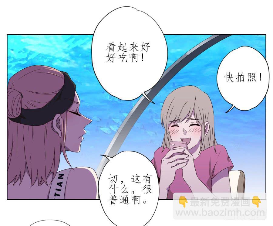 好久没有这么开心了啊&hellip;(1/2)-第37话