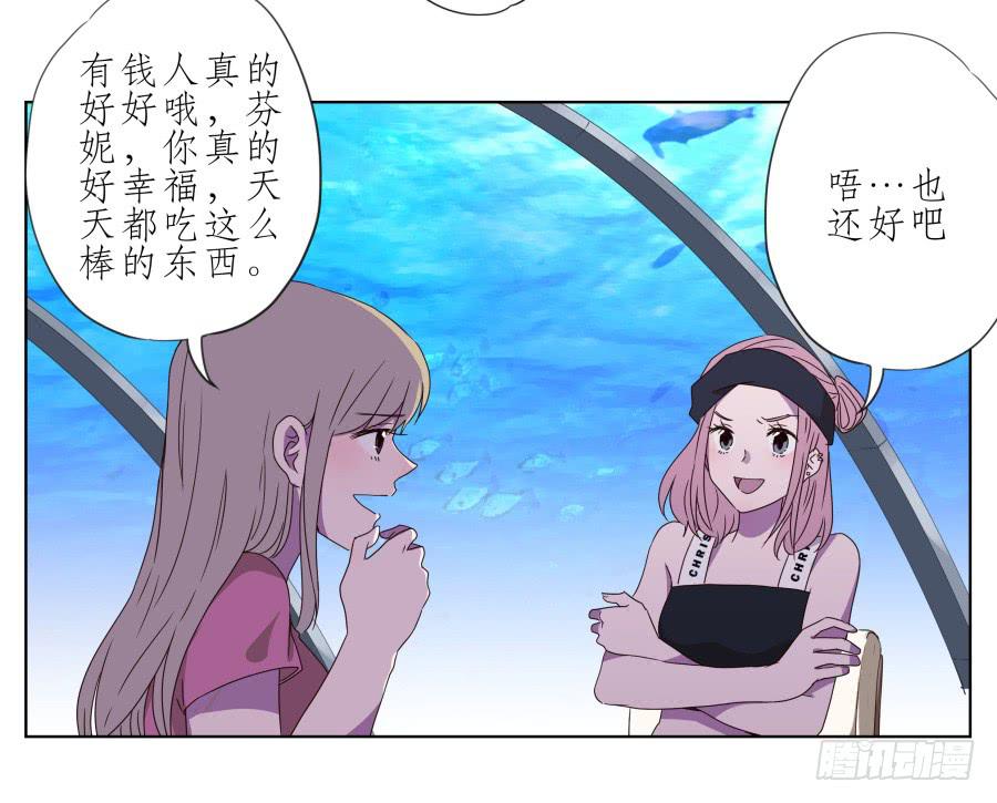 好久没有这么开心了啊&hellip;(1/2)-第37话