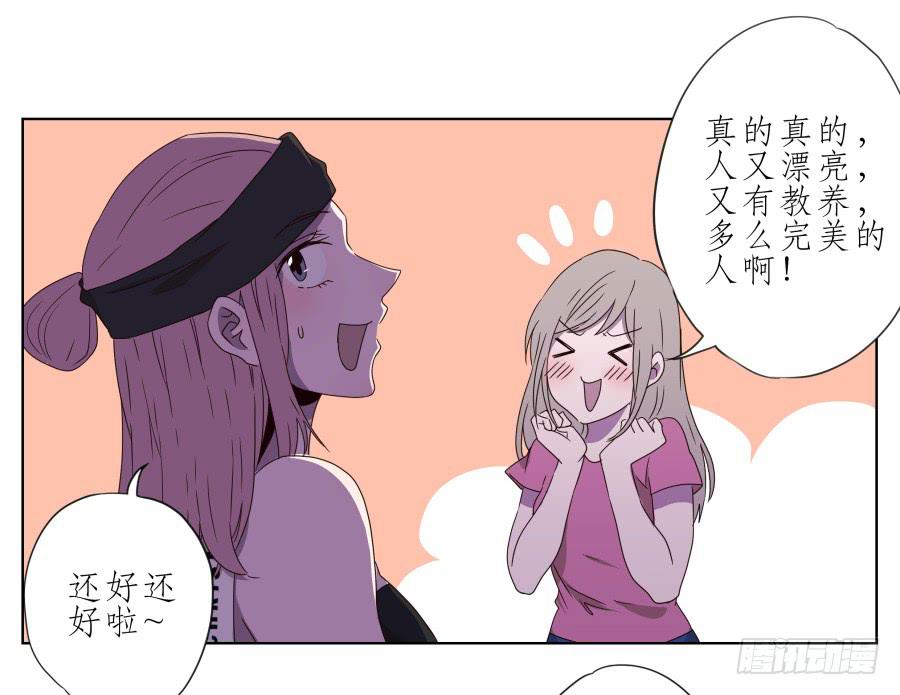 好久没有这么开心了啊&hellip;(1/2)-第37话