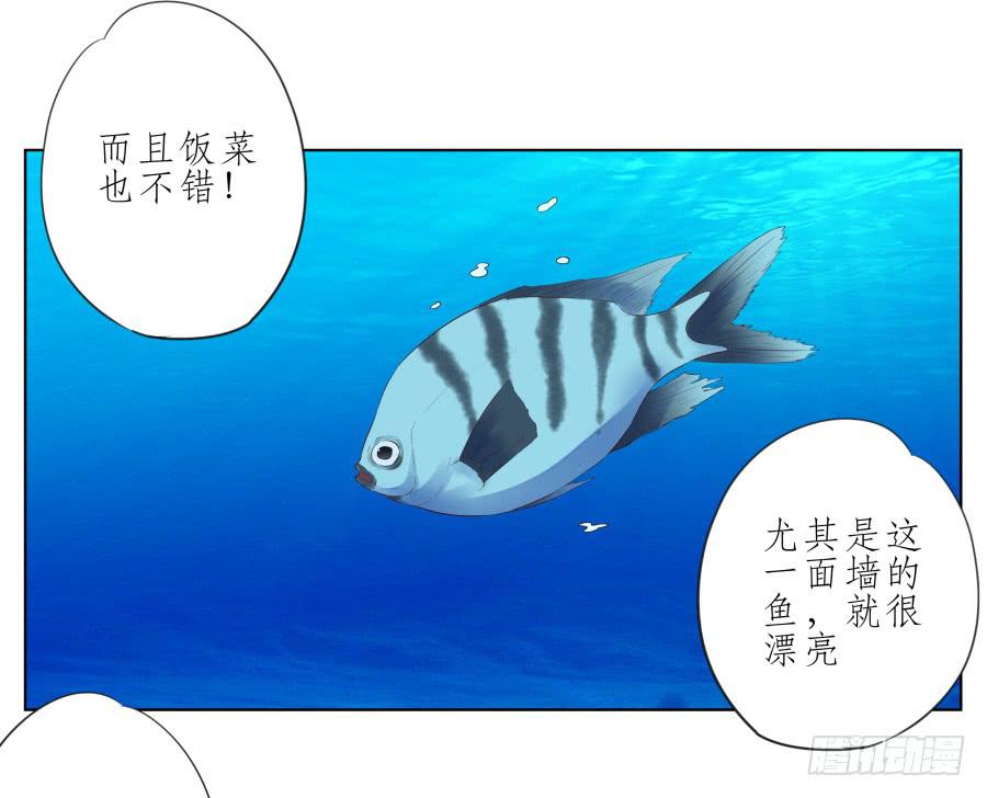好久没有这么开心了啊&hellip;(1/2)-第37话
