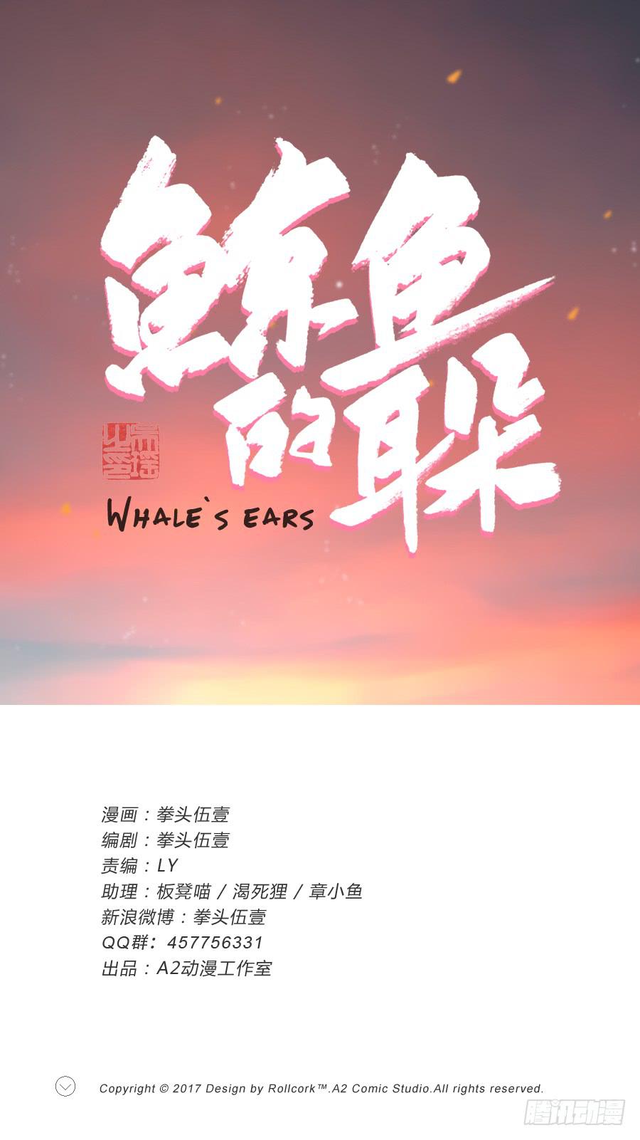 这真是一次特殊的经历&hellip;(1/2)-第39话