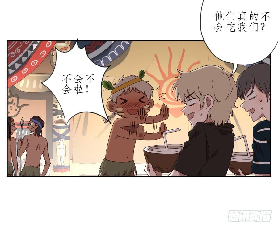 这真是一次特殊的经历&hellip;(1/2)-第39话