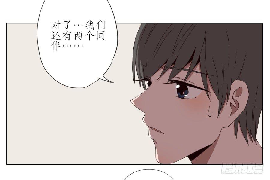 这真是一次特殊的经历&hellip;(1/2)-第39话