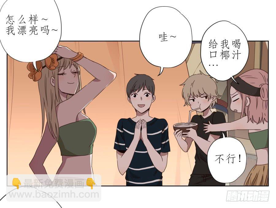 这真是一次特殊的经历&hellip;(1/2)-第39话