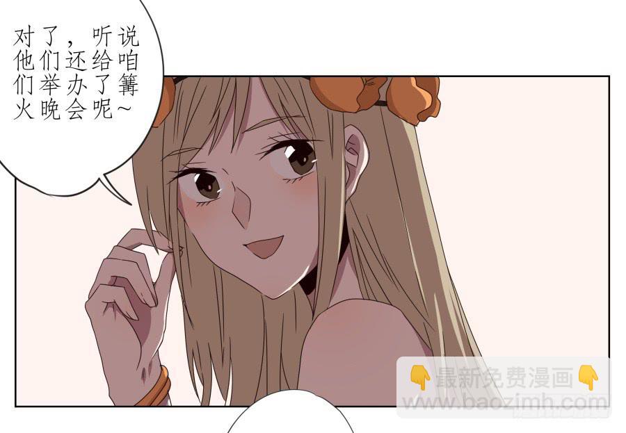 这真是一次特殊的经历&hellip;(1/2)-第39话