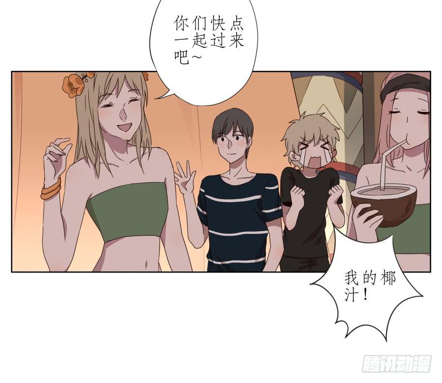 这真是一次特殊的经历&hellip;(1/2)-第39话