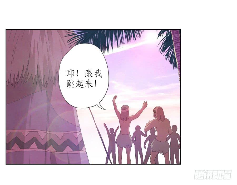 这真是一次特殊的经历&hellip;(1/2)-第39话