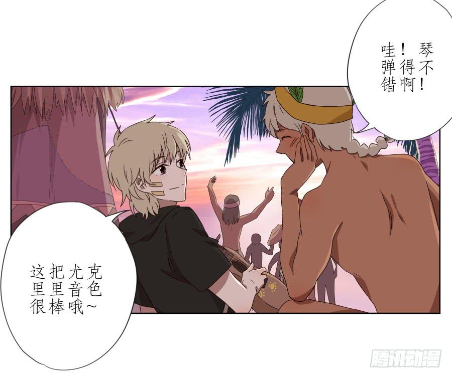 这真是一次特殊的经历&hellip;(1/2)-第39话