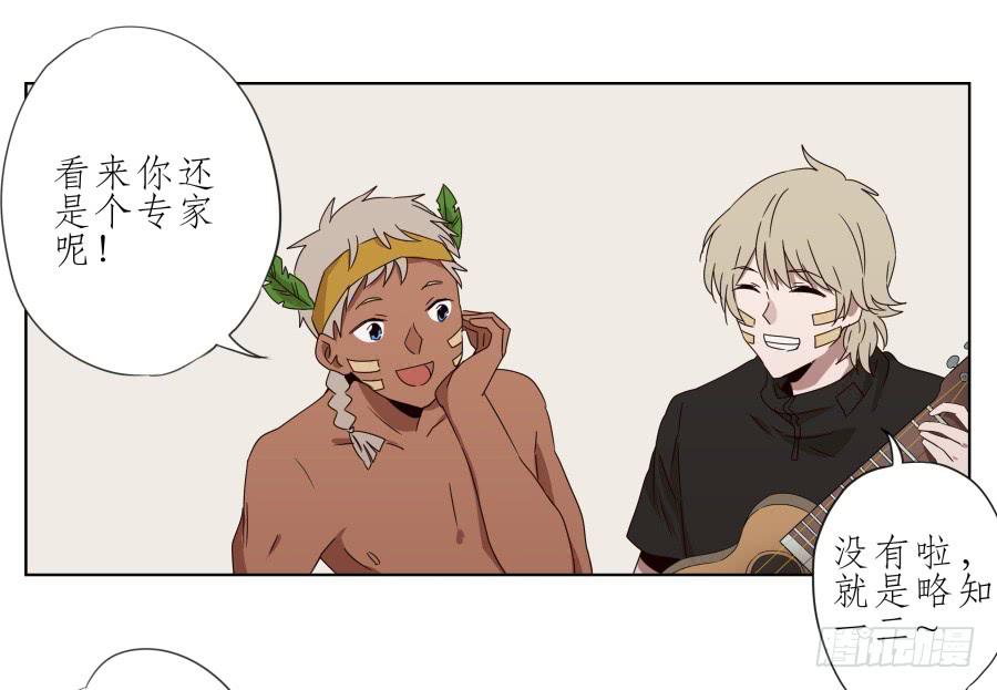 这真是一次特殊的经历&hellip;(1/2)-第39话