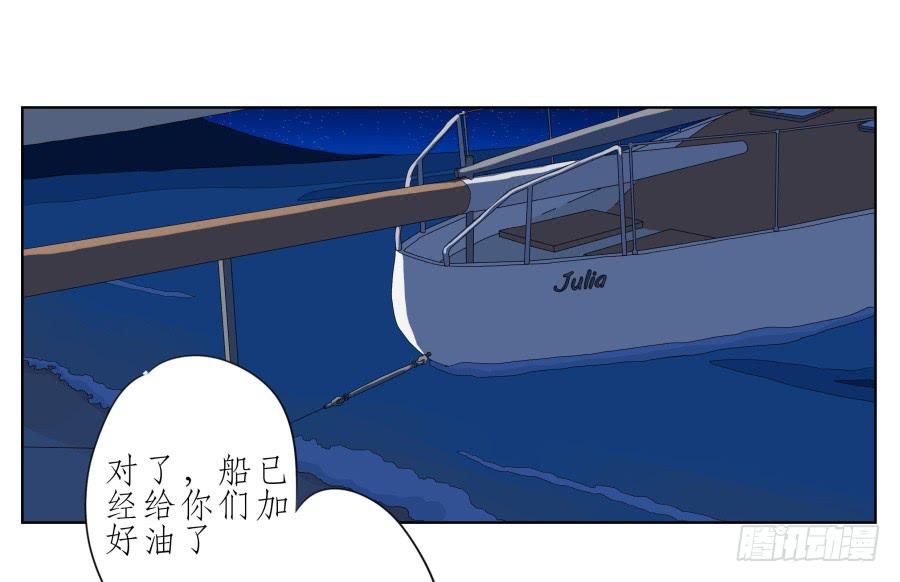 这真是一次特殊的经历&hellip;(1/2)-第39话