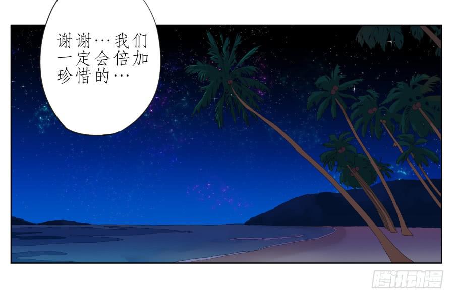 这真是一次特殊的经历&hellip;(1/2)-第39话