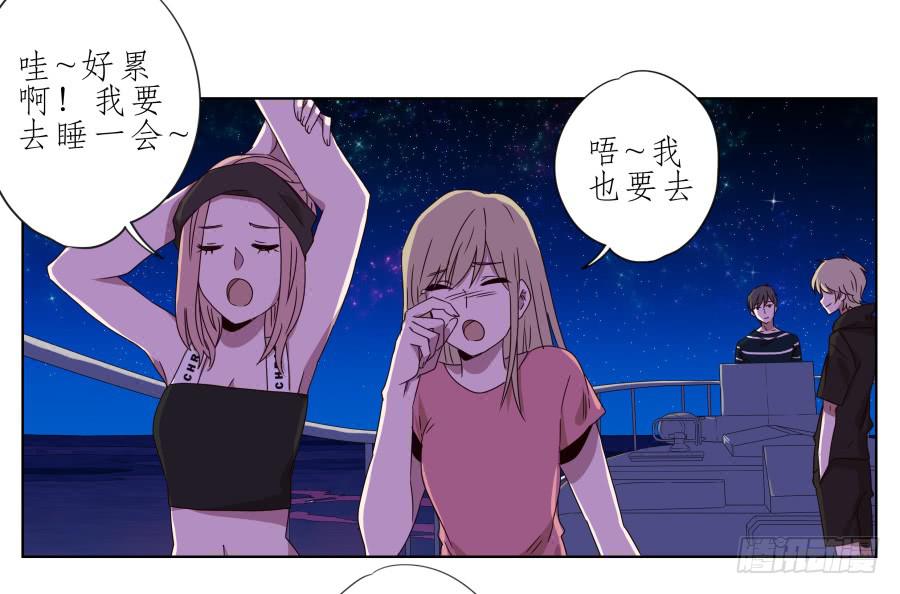 这真是一次特殊的经历&hellip;(1/2)-第39话