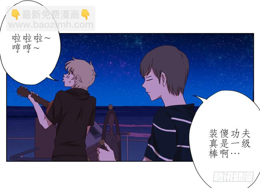 这真是一次特殊的经历&hellip;(1/2)-第39话