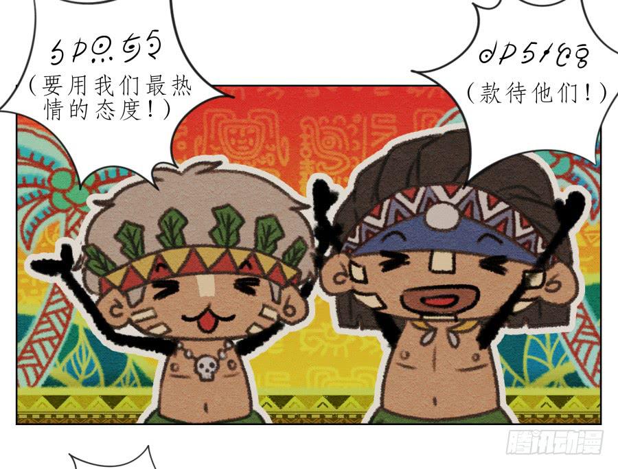 这真是一次特殊的经历&hellip;(1/2)-第39话