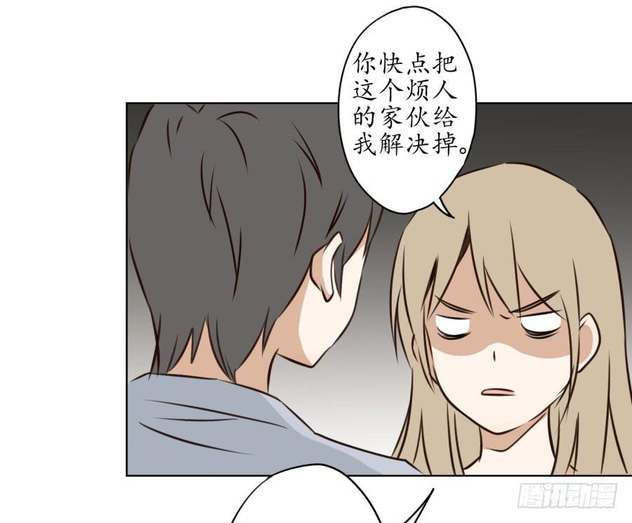 不速之客(1/2)-第5话